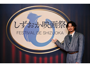 「キネマの光で街を元気づけたい」磯村勇斗企画・プロデュース“第1回”しずおか映画祭の開催が決定　毎年開催へ 画像