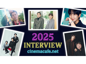 綾瀬はるか＆山崎賢人＆チョン・へイン…最も読まれたのは？ シネマカフェ2025年インタビューランキング 画像