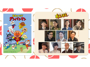 今田美桜＆北村匠海ら「あんぱん」キャストがNHK紅白歌合戦に集結！ショートドラマ「紅白特別編」＆出演者による歌のスペシャルステージを放送 画像