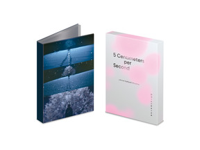 松村北斗よりコメント映像到着『秒速5センチメートル』Blu-ray&DVD、4月15日リリース 画像