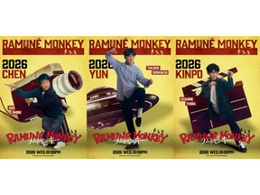 反町隆史＆大森南朋＆津田健次郎ら、カンフーポーズのビジュアル公開「ラムネモンキー」 画像