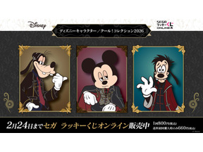 ミッキー＆グーフィー＆マックスがオリジナル衣装で登場！ディズニーキャラクターラッキーくじ発売 画像