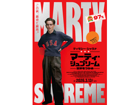 『マーティ・シュプリーム』、『エブエブ』を抜いて北米で最も稼いだA24作品に 北米興収8000万ドル突破 画像