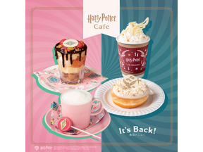 ハニーデュークス＆ヘドウィグモチーフの復刻メニュー登場！「Harry Potter Cafe＆Harry Potter Cafe Window」 画像