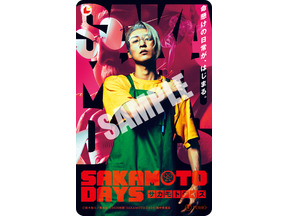目黒蓮＆高橋文哉＆上戸彩＆北村匠海ら主要人物総出演！『SAKAMOTO DAYS』特報映像 画像
