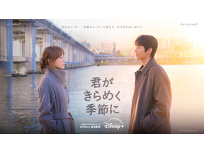 チェ・ジョンヒョプ＆イ・ソンギョン、“人生の冬”を経験した2人のロマンス「君がきらめく季節に」新映像 画像