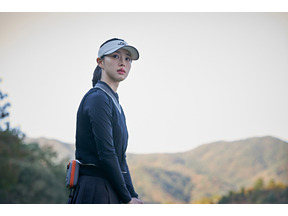 カン・ヘリム演じるスランプに陥る女性ゴルファー映し出す『ロビー！　4000億円を懸けた仁義なき18ホール』本編映像 画像