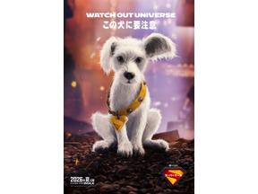 『スーパーガール』 “スーパードッグ”との初めての出会い…最新映像公開！クリプト“SPビジュアル”も 画像