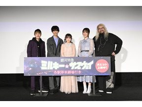 満席続出で1.5億円突破の大ヒットスタート『銀河特急 ミルキー☆サブウェイ 各駅停車劇場行き』発声＆応援OK上映決定 画像