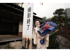 連続テレビ小説「ばけばけ」撮了　高石あかり「毎日すごく楽しかった」 画像