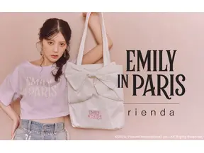 Netflix「エミリー、パリへ行く」コラボレーションアイテム、riendaから登場　パーカー・バッグなど全4型 画像