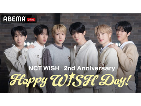 NCT WISH、デビュー2周年記念オリジナル特別番組「～Happy WISH Day！～」ABEMAで配信 画像