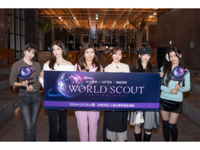 「“自分らしさとは何なのか”を改めて考えるきっかけに」ルセラ＆ILLITも見守る「WORLD SCOUT：THE FINAL PIECE」 画像