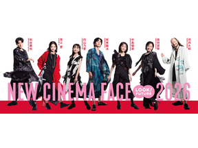 “日本アカデミー賞新人俳優賞”見上愛＆坂東龍汰＆森田望智ら撮り下ろしビジュアル2月27日掲出開始「第49回日本アカデミー賞」 画像