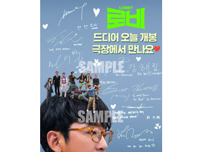 入プレはハ・ジョンウのSP動画つきポストカードに『ロビー！　4000億円を懸けた仁義なき18ホール』 画像