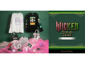 『ウィキッド 永遠の約束』スウェットやチャームが登場！ 限定装飾POPUPも「Green Parks」 画像