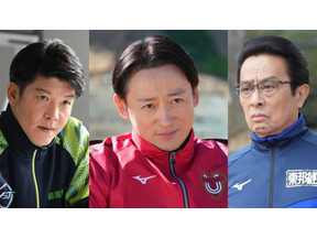 山本耕史「ぶっちぎりでイヤミな感じ」駿河太郎＆金田明夫とライバル大学の陸上部監督に「俺たちの箱根駅伝」 画像