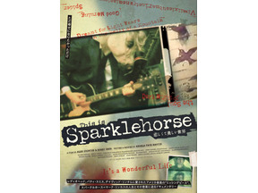 “スパークルホース”マーク・リンカスの軌跡に迫るドキュメンタリー『悲しくて美しい世界／THIS IS SPARKLEHORSE』4月公開 画像