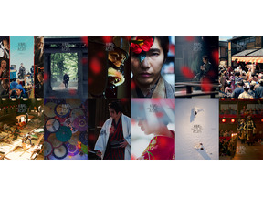 歌舞伎版を演じる市川染五郎＆松本幸四郎が太鼓判『木挽町のあだ討ち』儚く美しい…世界観ビジュアル12種解禁 画像