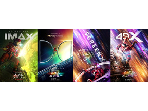 「宇宙空間にいる時の無重力を体感」監督もご満悦『プロジェクト・ヘイル・メアリー』プレミアムラージフォーマットでの上映決定 画像