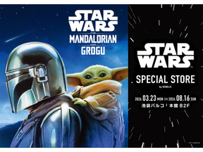 グローグーのアイテムも！期間限定ストア「STAR WARS SPECIAL STORE」池袋PARCOにオープン 画像