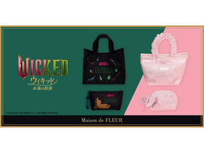 『ウィキッド 永遠の約束』グリンダ＆エルファバ、対照的な魅力を表現したバッグとポーチ登場！ 画像