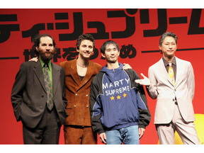 窪塚洋介、ゲスト登壇に「なぜ俺？」と自虐もティモシー・シャラメとの共通点明かす『マーティ・シュプリーム 世界をつかめ』 画像