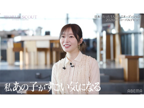 指原莉乃、LE SSERAFIMに憧れる歌ダンス未経験の15歳に注目「WORLD SCOUT」大波乱の2話 画像