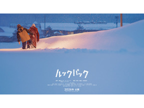 実写映画『ルックバック』北米・イギリス・アイルランドに配給決定 画像