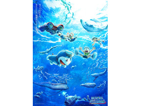 3週連続1位！『映画ドラえもん 新・のび太の海底鬼岩城』海底探検3連ビジュアル＆美術ボード解禁 画像