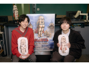 二宮和也がシークレットキャスト“おしり前レジェンド”に『おしり前マン～復活のおしり前帝国～』劇中歌も披露！新予告解禁 画像