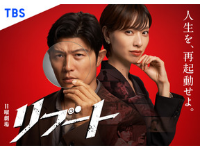 【ドラマニア】裏切り、噓、浮気？“沼の深い”女性キャラに釘付け！冬ドラマ「勝手にベスト3」発表 画像