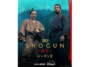 「SHOGUN 将軍」シーズン2、追加日本人キャスト5名発表 現在バンクーバーで撮影中 画像