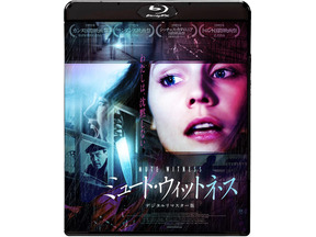 『ミュート・ウィットネス デジタルリマスター版』4月3日Blu-ray発売決定 本編コメンタリー映像解禁 画像
