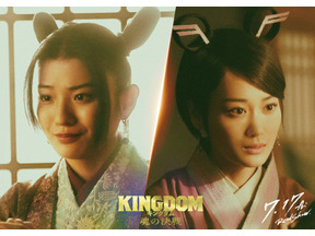 蒔田彩珠が吉沢亮“嬴政”を慕う宮女に　山下美月は明るく元気な宮女役　山崎賢人主演『キングダム 魂の決戦』 画像