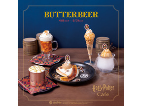 バタービール・シーズン到来！ 期間限定の新＆復刻メニュー4月8日から「Harry Potter Cafe」「Harry Potter Cafe Window」 画像