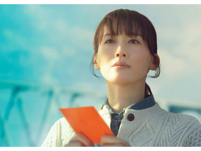 綾瀬はるか主演『人はなぜラブレターを書くのか』×Official髭男dism主題歌、コラボスペシャルPV公開 画像