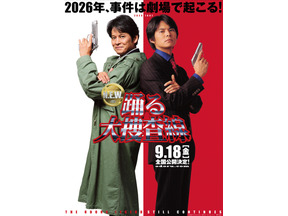 青島俊作、電動キックボードに乗る！『踊る大捜査線 N.E.W.』青島の数々の名シーンをプレイバックする本編映像初公開 画像