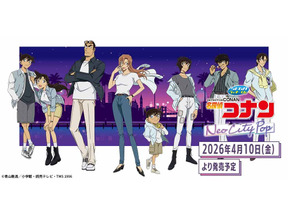萩原千速＆萩原研二＆松田陣平も登場！「セガ ラッキーくじ 名探偵コナン Neo City Pop」4月10日発売 画像