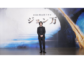 山崎賢人、2028年大河ドラマで“ジョン万次郎”に「ジョン万」放送決定 画像
