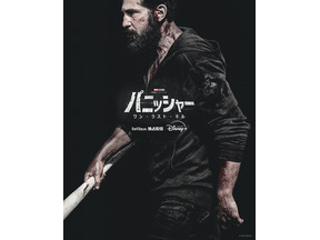 過去の亡霊に囚われる“フランク”ジョン・バーンサル「パニッシャー：ワン・ラスト・キル」初予告　5月13日配信 画像