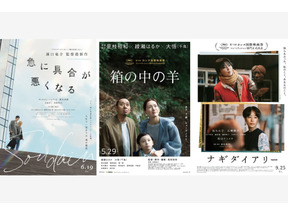 第79回カンヌ国際映画祭で日本映画が躍進！コンペ部門3作品に加え各部門でも選出 画像