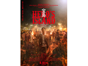 妻夫木聡主演『宝島』、5月1日よりPrime Videoで見放題独占配信スタート 画像