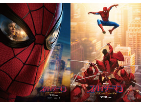 『スパイダーマン：ブランド・ニュー・デイ』ポスタービジュアル2種、超異例の世界同時初解禁 画像