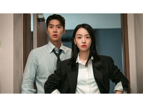 シン・ヘソン、コンミョンの“宿敵”に!?「秘密の監査 -Filing for Love-」4月25日より日韓同日配信、U-NEXTにて 画像