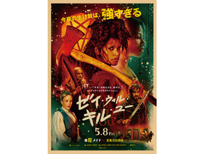 最強メイドが斧片手に戦闘モード！『ゼイ・ウィル・キル・ユー』新ビジュアル 画像