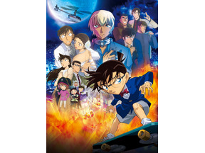 『名探偵コナン ハロウィンの花嫁』金曜ロードショーで4月17日21時から放送　キャストとあらすじをチェック！ 画像