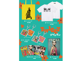 Tシャツ、トートバッグなどアイコニックなモチーフ『ツイッギー』本人監修日本オリジナルグッズ販売決定 画像