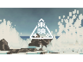 東映のゲーム事業ブランド「東映ゲームズ」始動！ まずはSteam向けに4月24日に初回パブリッシングタイトル発表 画像