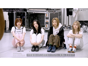 「サバイバルすぎませんか？」脱落のRINKAが奇跡の再合流、中間審査の実施も発表「WORLD SCOUT」#9 画像